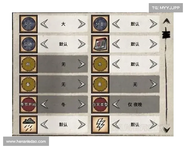 饥荒单机版：模组装载指南